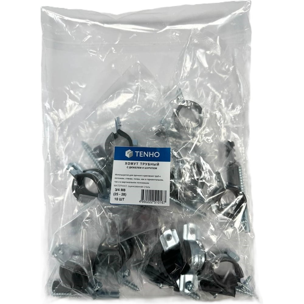 Изображение товара Хомут трубный сантехнический TENHO 3/4 М8 комплект 10 шт 