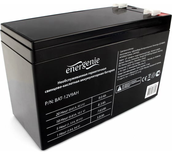 Изображение товара Аккумулятор для источников бесперебойного питания Energenie BAT-12V9AH