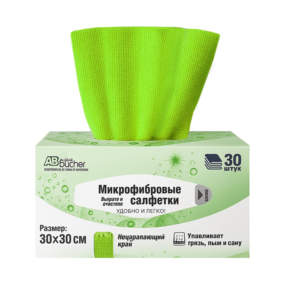 Изображение товара Микрофибровые салфетки ADOLF BUCHER Classic 30 шт для влажной уборки 30х30 см