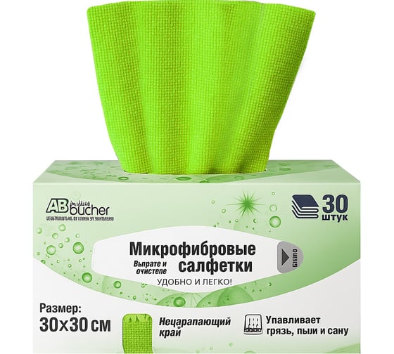 Изображение товара Салфетки из микрофибры Classic в диспенсере Adolf Bucher, 30х30 см, 30 шт, зеленые, (12 12.0077.30.G