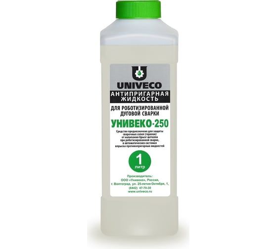 Изображение товара Антипригарная жидкость Унивеко-250 1 л для роботизированной сварки УНИВЕКО 4620002841188