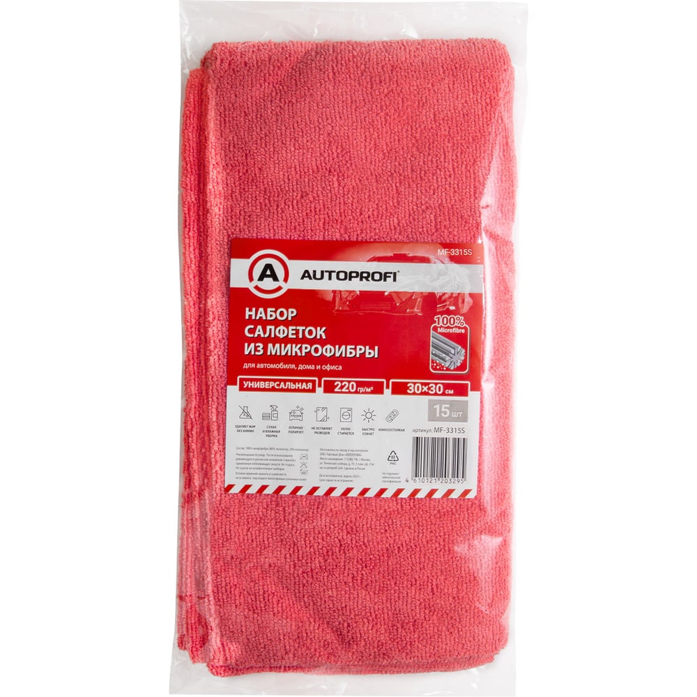 Изображение товара Набор салфеток из микрофибры AUTOPROFI 15 шт 30х30 см