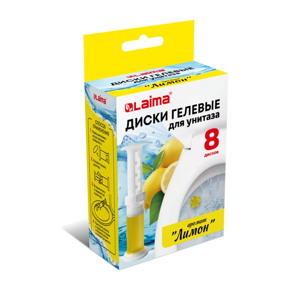 Изображение товара Диски гелевые освежитель очиститель для унитаза LAIMA 8 дисков лимон
