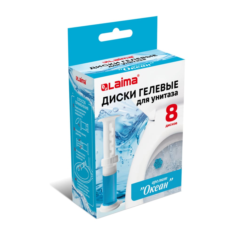Изображение товара Диски гелевые освежитель очиститель для унитаза LAIMA 8 шт океан