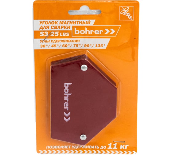 Изображение товара Уголок магнитный для сварки S3 (30, 45, 60, 75, 90, 135 градусов; удержание до 25LBS/11 кг) Bohrer 71111325