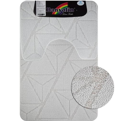 Изображение товара Коврик в ванную КРОСС-ЛООП, двойной, БЕЖЕВЫЙ, однотонный, 500х800, 500х400 мм,100% полиэстер Санакс 00851