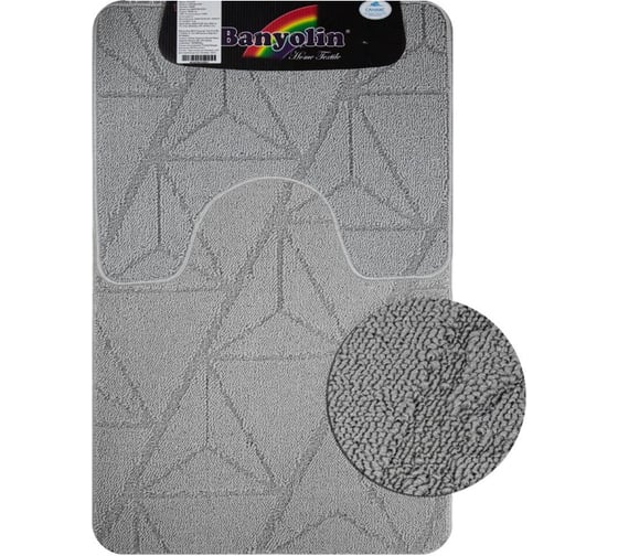 Изображение товара Коврик в ванную КРОСС-ЛООП, двойной, СЕРЫЙ, однотонный, 500х800, 500х400 мм,100% полиэстер Санакс 00853