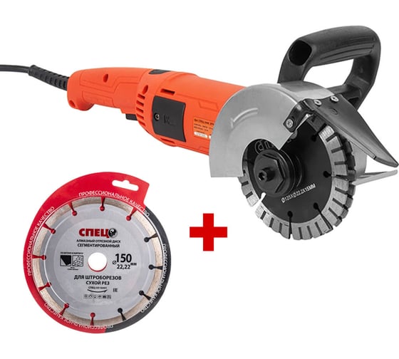 Изображение товара Электрический штроборез СПЕЦ ШЭМ-125/1800 230В/50Гц, 6000об/мин, 3446/0516001 СПЕЦ-3446/0516001