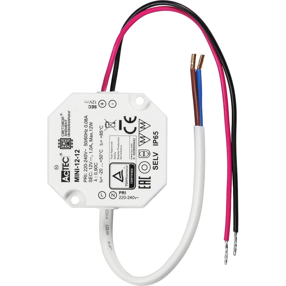 Изображение товара Блок питания AcTEC 12В 12Вт IP65 для светодиодных светильников