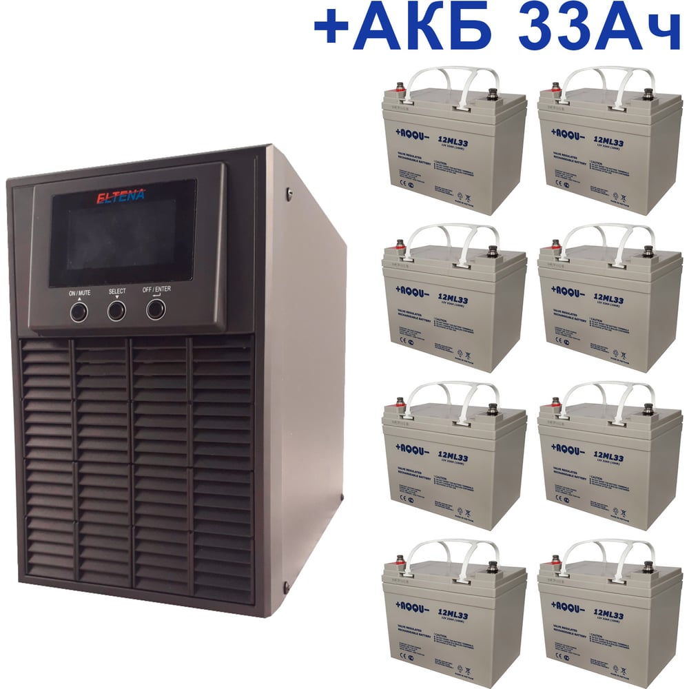 Изображение товара Комплект ИБП ELTENA Monolith E 3000LT + 8 АКБ AQQU 12ML33 (2400Вт)