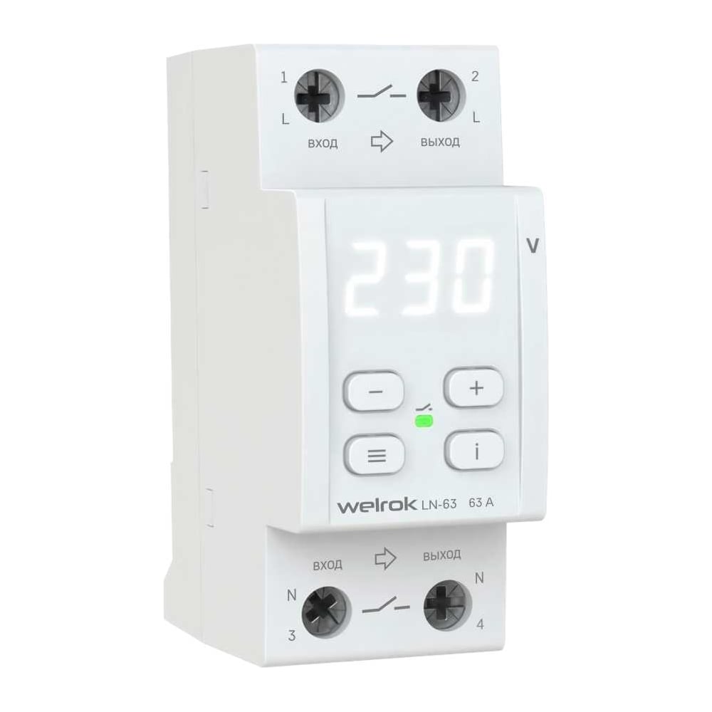 Изображение товара Реле напряжения Welrok LN-63 с разрывом фазы и нейтрали