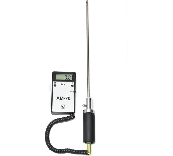 Изображение товара Многофункциональный анемометр ООО ТЕСТЭЙР - М АМ-70 0.50 м, с первичной поверкой 4687201954804