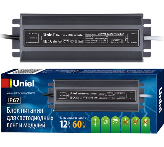 Изображение товара Блок питания Uniel 060A67 12V IP67 UET-VAF UL-00007575