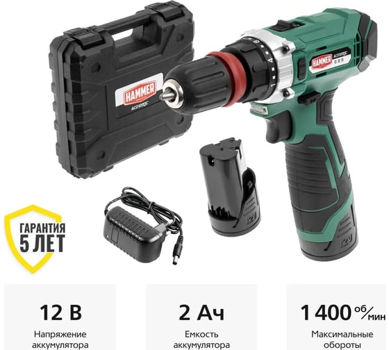 Изображение товара Аккумуляторная дрель Hammer 12 В, 2x2 Ач, Li-ION, 10 мм, 0-350/0-1400 об/мин, 28 Нм ACD122QC