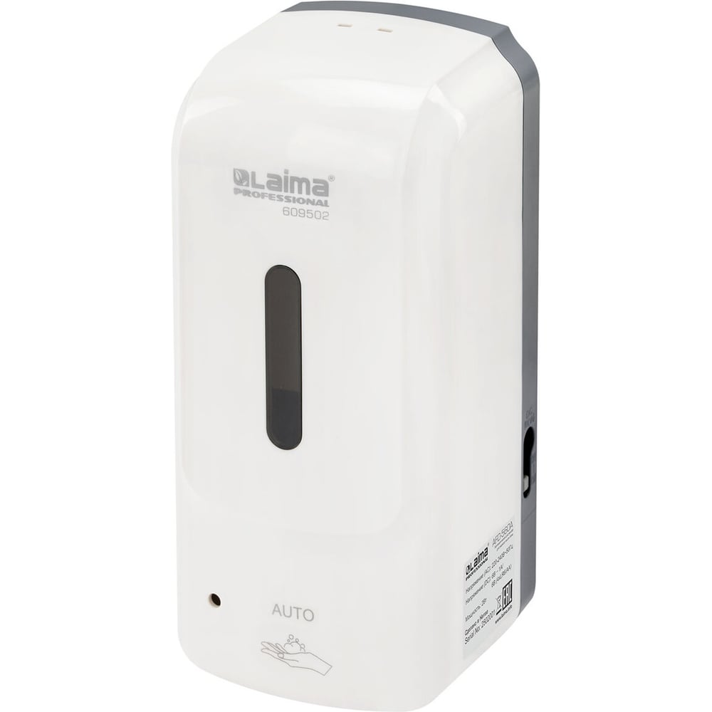 Изображение товара Дозатор для жидкого мыла-пены LAIMA PROFESSIONAL SUPER белый 1 л