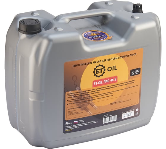 Изображение товара Масло синтетическое для винтовых компрессоров ET Oil PAO 46 S канистра 20л 100603605