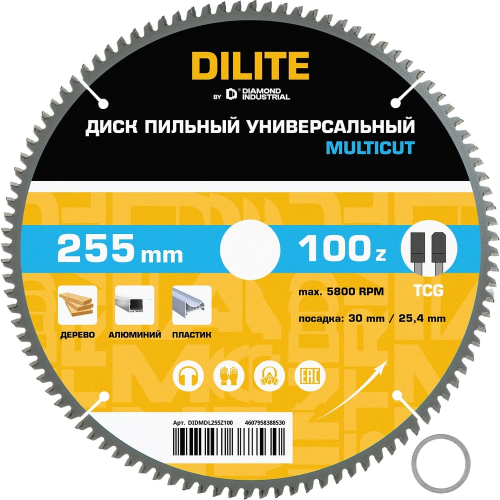 Изображение товара Диск пильный по мультиматериалам Diamond Industrial 255 мм универсальный