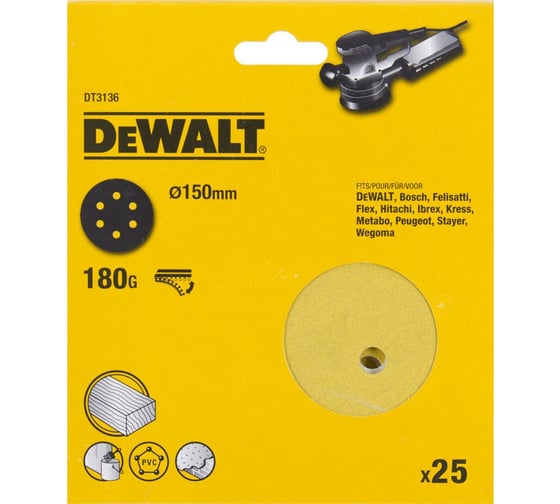 Изображение товара Шлифовальные круги DEWALT DT3136, 150 мм, 6 отверстий, 180G, 25 шт DT3136-QZ