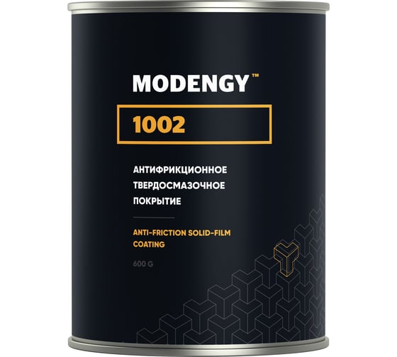 Изображение товара Антифрикционное твердосмазочное покрытие MODENGY 1002 600 г 0096469
