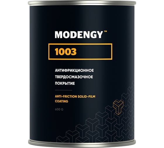 Изображение товара Антифрикционное твердосмазочное покрытие MODENGY 1003, 600 г, D-3484 0096476
