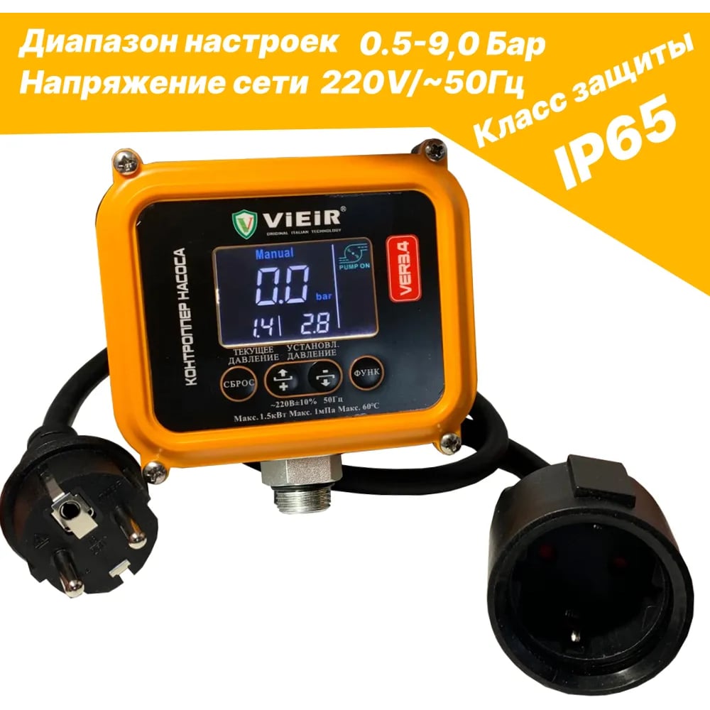 Изображение товара Блок контроля давления VIEIR 1/2 для насосов и гидросистем