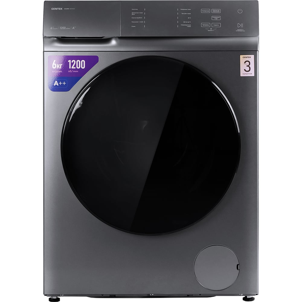 Изображение товара Стиральная машина Centek CT-1971 серый, 1200 об/мин, 10 программ