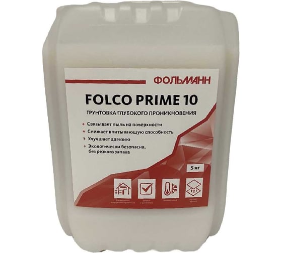Изображение товара Грунтовка Follmann Фольманн FOLCO PRIME 10 канистра 5л 19001-002-555