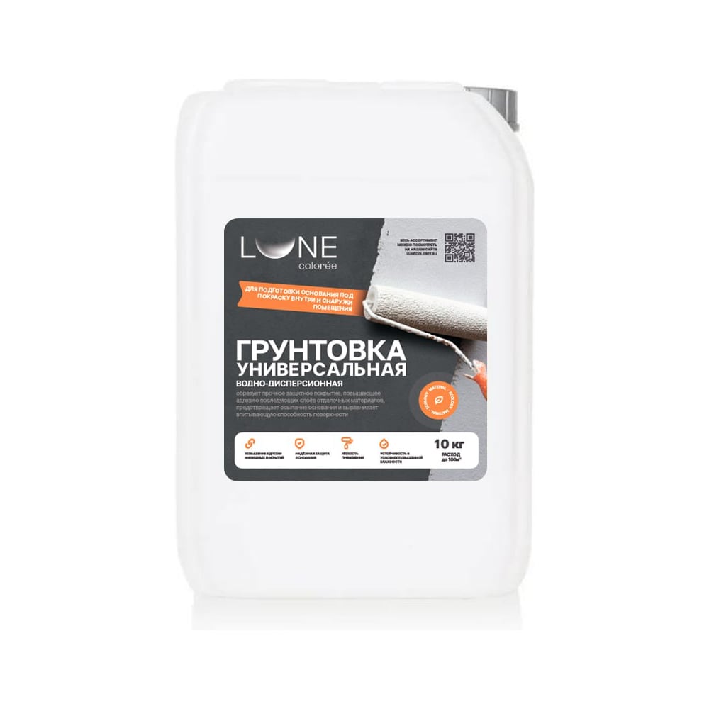 Изображение товара Грунтовка универсальная Lune Coloree 10кг для бетона кирпича и гипсокартона