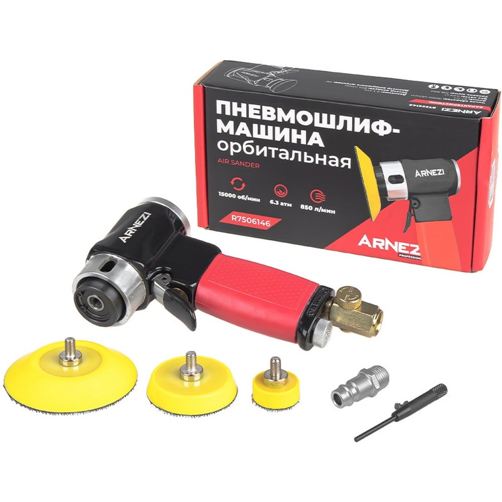 Изображение товара Пневмошлифмашина Arnezi R7506146 с максимальным числом оборотов 15000