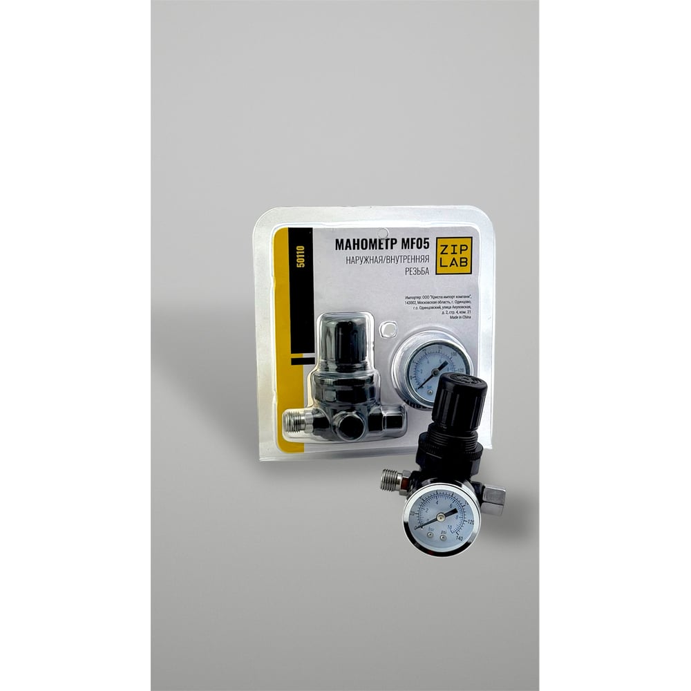 Изображение товара Манометр MF05 ZIPLAB Аналоговый давление 0-10 BAR 1/4 присоединение