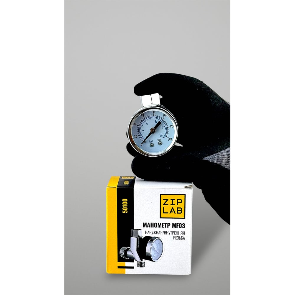 Изображение товара Манометр MF03 с наружной/внутренней резьбой ZIPLAB 50100