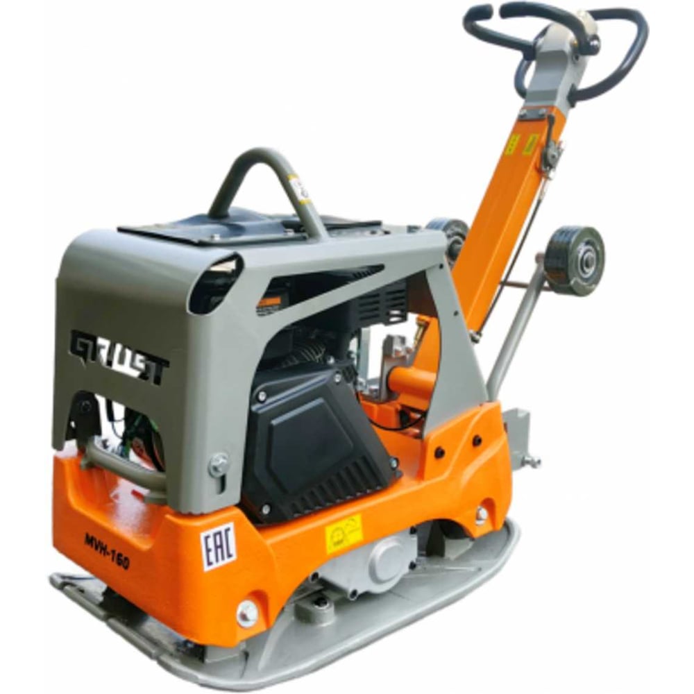 Изображение товара Виброплита реверсивная Grost MVH-160 для профессионального использования