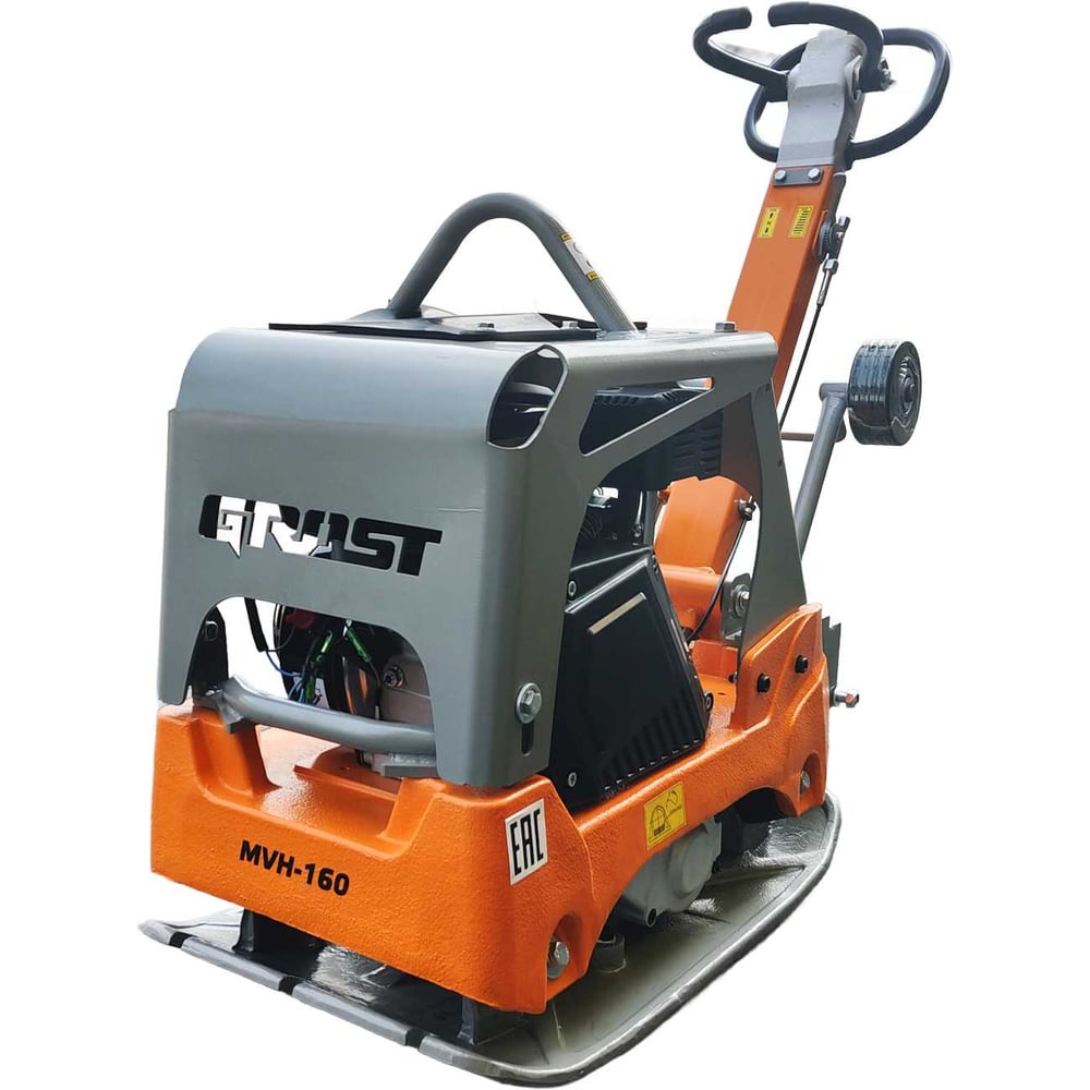 Изображение товара Виброплита реверсивная Grost MVH-160 для профессионального использования