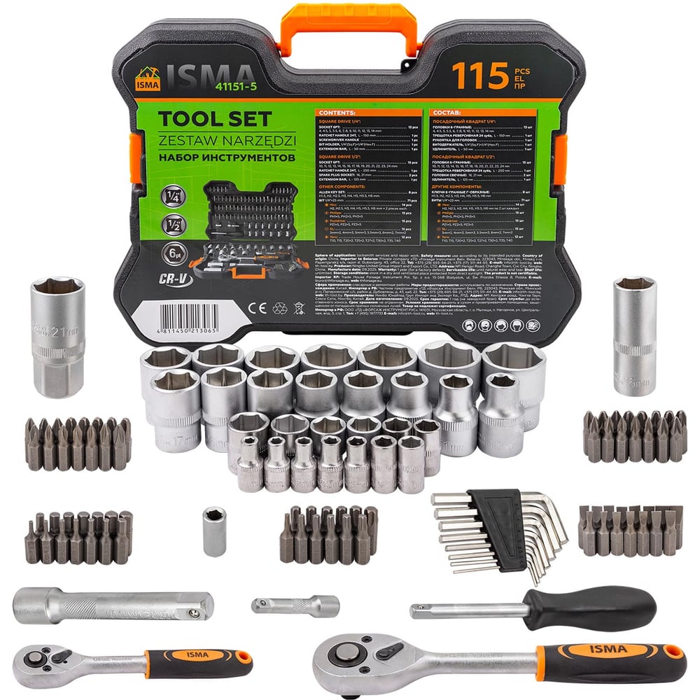 Изображение товара Набор инструментов ISMA 115 предметов 1/4 1/2 профессиональный