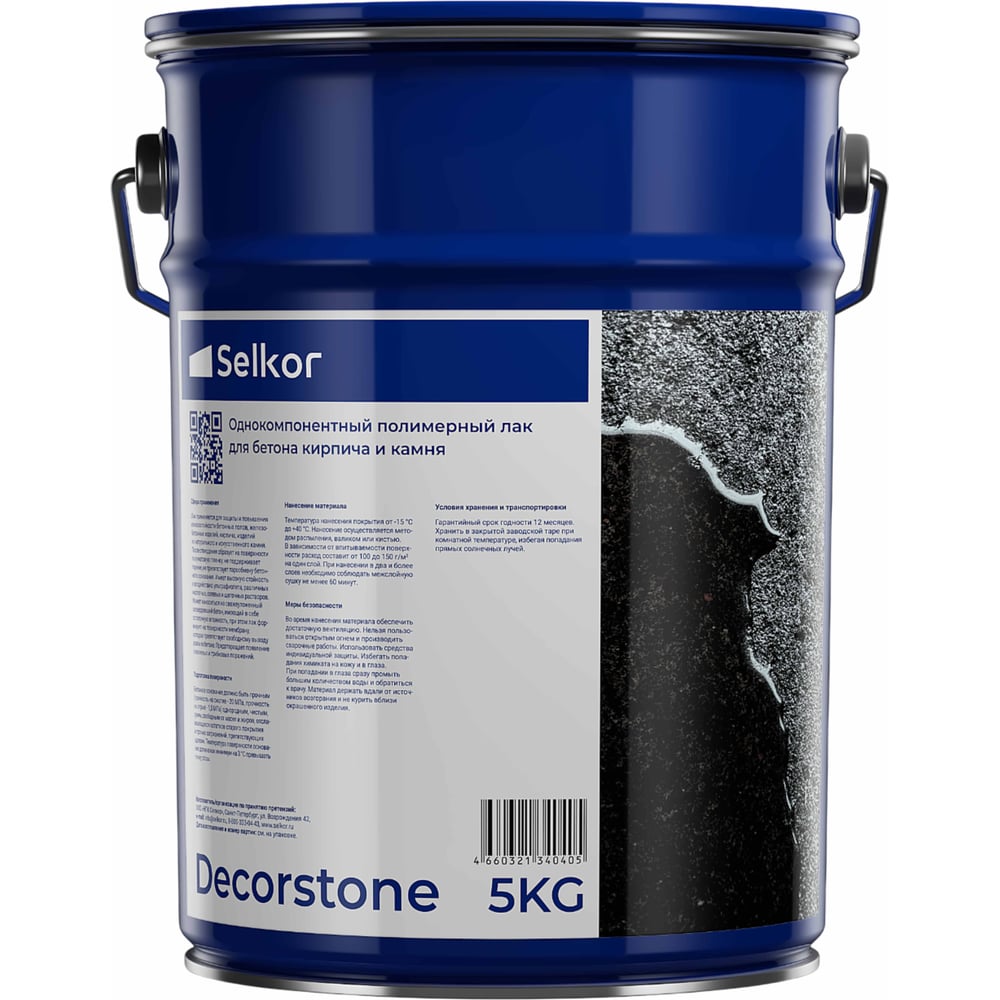 Изображение товара Полимерный лак Selkor Decorstone для бетона и камня 5 л быстросохнущий защитно-декоративный