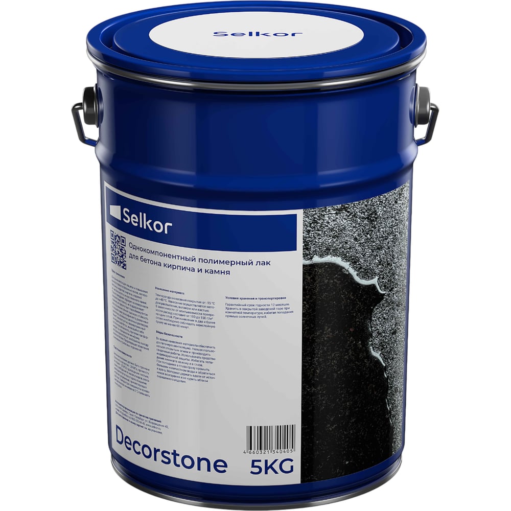 Изображение товара Полимерный лак Selkor Decorstone для бетона и камня 5 л быстросохнущий защитно-декоративный