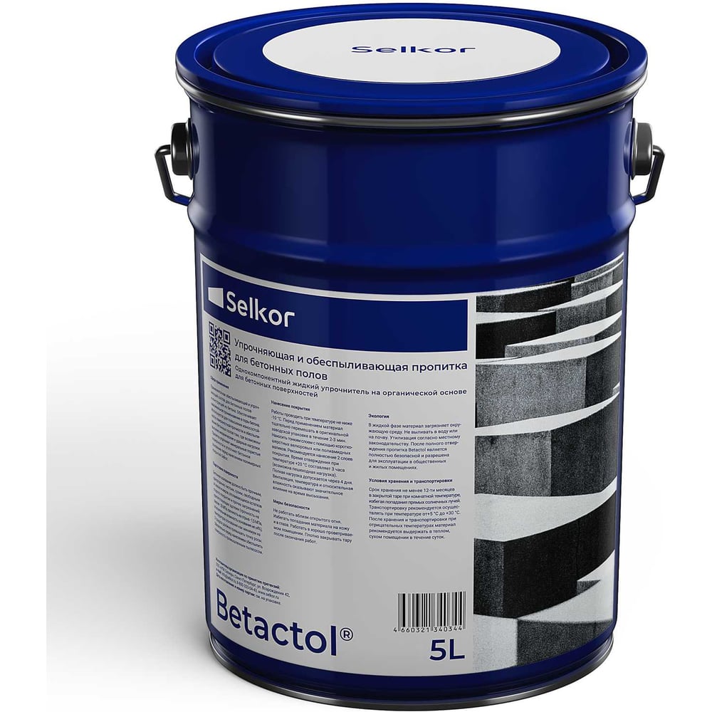 Изображение товара Обеспыливающая и упрочняющая пропитка для бетона Selkor Betactol 5 л