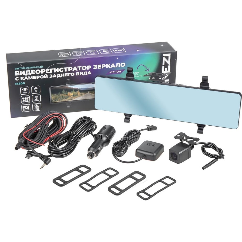 Изображение товара Видеорегистратор зеркало Arnezi M200 с камерой заднего вида и Wi-Fi