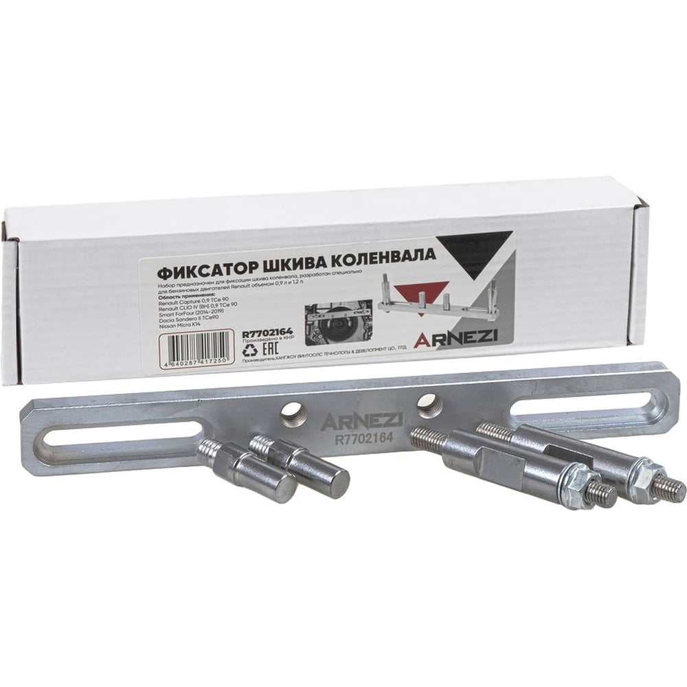 Изображение товара Фиксатор шкива коленвала для Renault, Dacia, Nissan, Smart R7702164