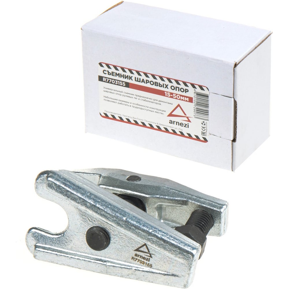 Изображение товара Съемник шаровых опор Arnezi R7703155 универсальный профессиональный