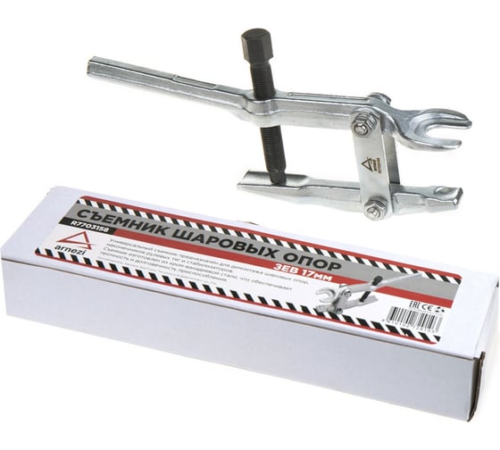 Изображение товара Съемник рулевых и шаровых опор с рычагом Arnezi R7703158