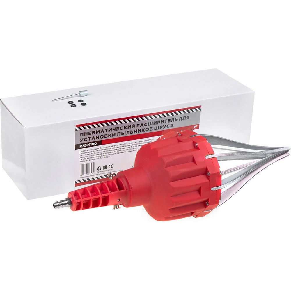 Изображение товара Пневматическое приспособление для установки пыльника ШРУСа Arnezi R7501100