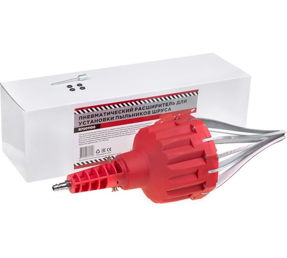 Изображение товара Приспособление пневматическое для установки пыльника ШРУСа Arnezi R7501100