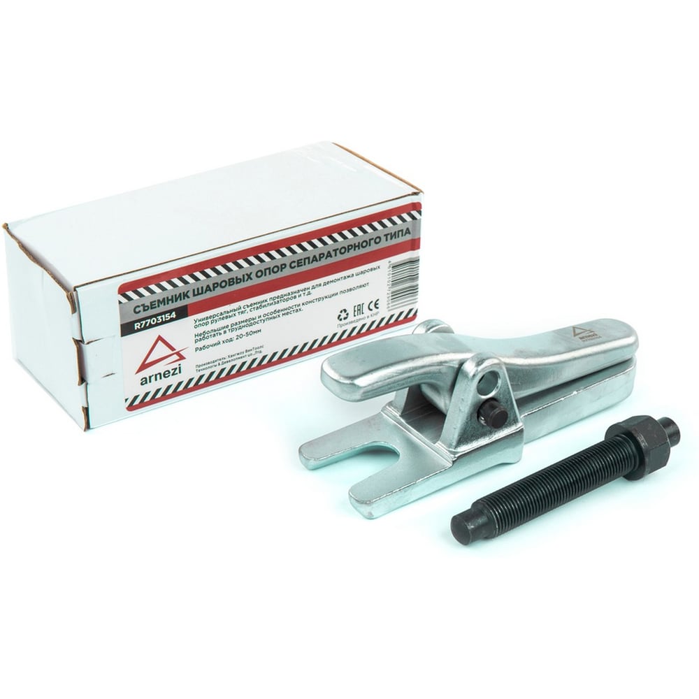 Изображение товара Съемник шаровых опор Arnezi R7703154 19 мм универсальный профессиональный