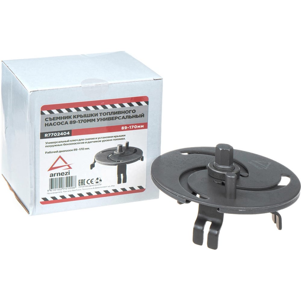 Изображение товара Съемник крышки топливного насоса Arnezi R7702404 универсальный 89-170 мм