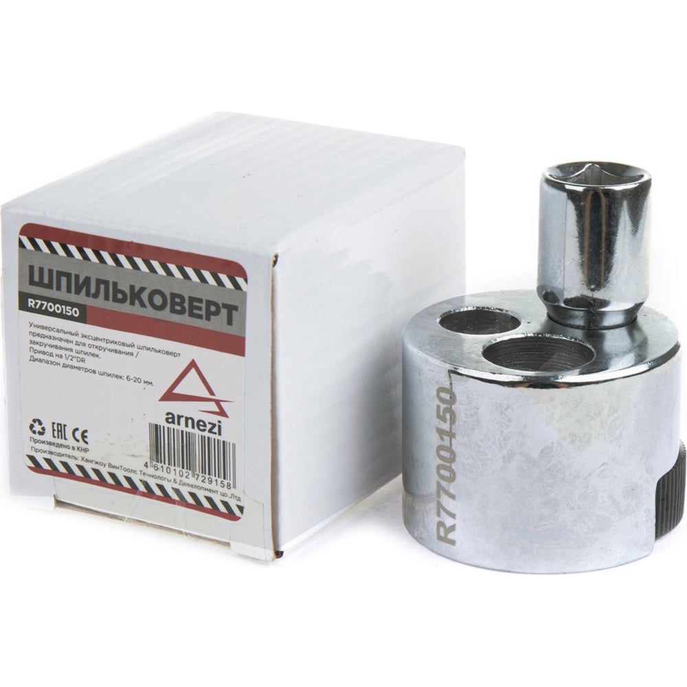 Изображение товара Шпильковерт Arnezi R7700150 профессиональный для резьбовых соединений