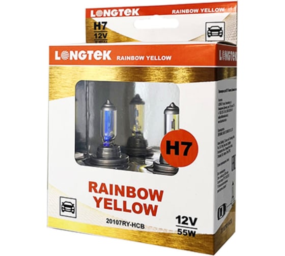 Изображение товара Автолампа галогенная H7 12V 55W PX26d Rainbow yellow , комплект 2 шт LONGTEK 20107RY-HCB