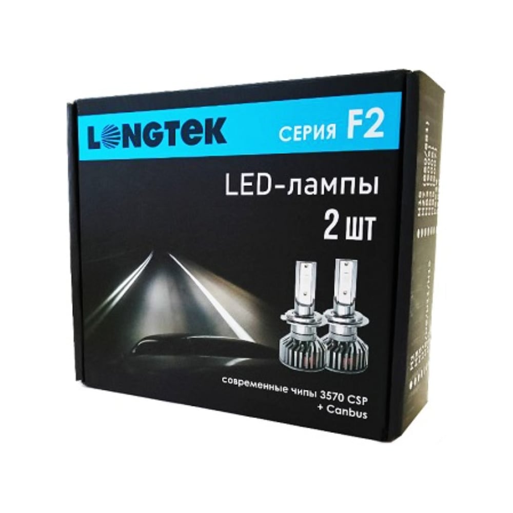 Изображение товара Светодиодные автолампы H3 12-24V 27-30W LONGTEK, 2 шт