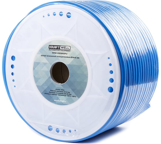 Изображение товара Шланг полиуретановый на катушке Ø8x12 мм, 100 м KraftWell KRW-HS0812PU