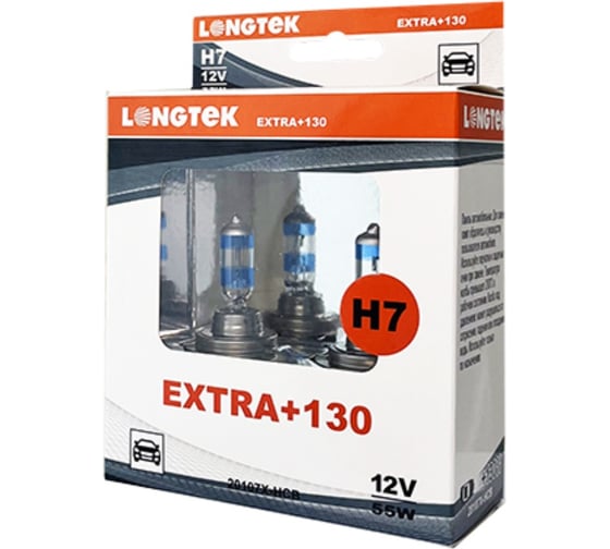 Изображение товара Автолампа галогенная H7 12V 55W PX26d Extra+130 , комплект 2 шт LONGTEK 20107X-HCB